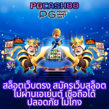 สล็อต นรก 10 รับ 100