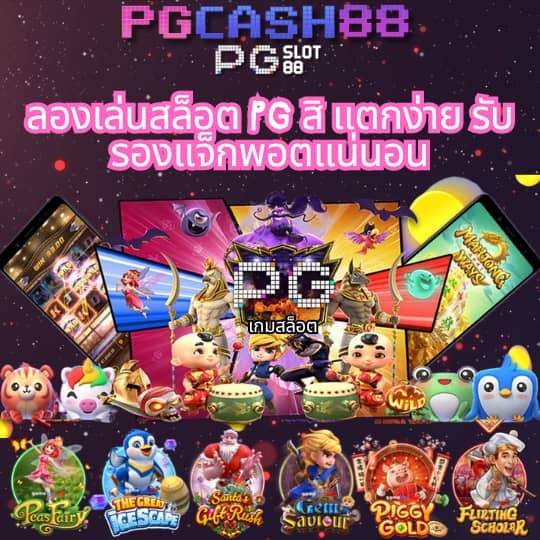 สล็อต นรก 10 รับ 100