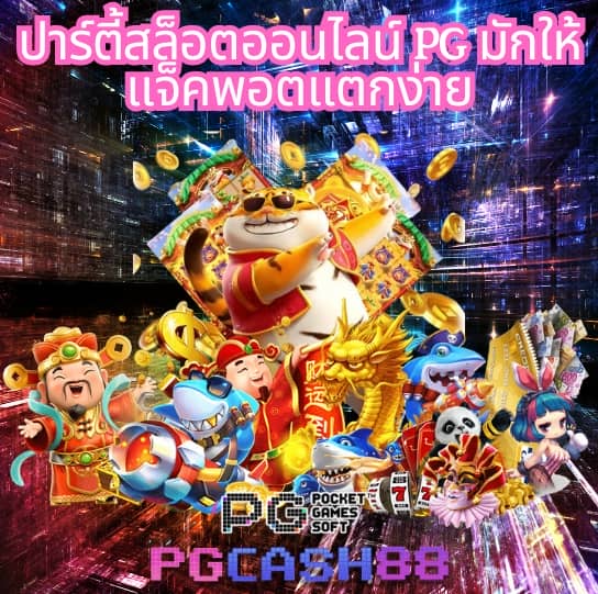 สล็อต นรก 10 รับ 100